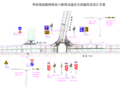 滕州21处同时施工,三大优化保障交通顺畅