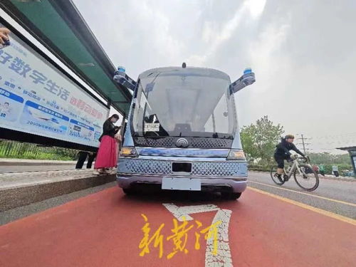 济南首辆无人驾驶公交车, 上路 了 长这样凤凰网山东 凤凰网